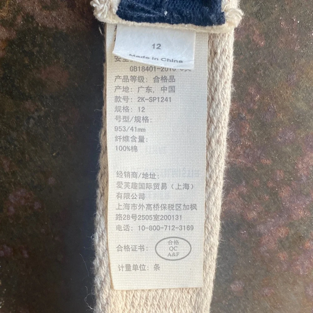 Abercrombie & Fitch Navy & Tan Canvas D-Ring Belt w/Embroidered Moose. Boys 12